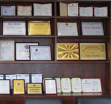 消防一級資質(zhì)，高新技術(shù)企業(yè)