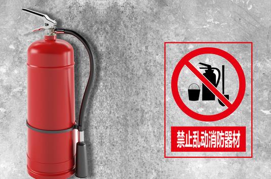 經(jīng)常見(jiàn)到的消防器材有哪些？消防器材多久檢查一次？